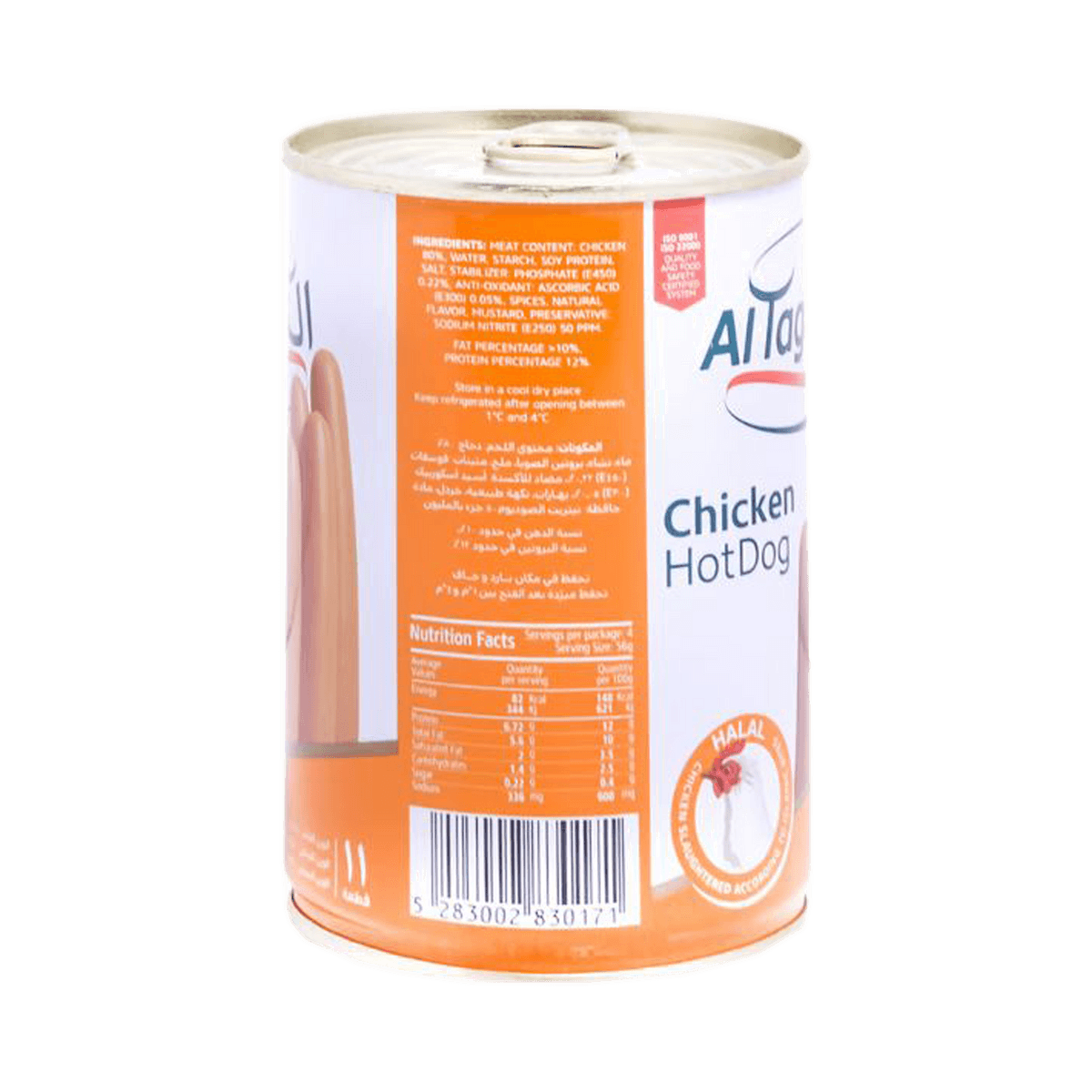 Al Taghziah Chicken Hot Dog 210g