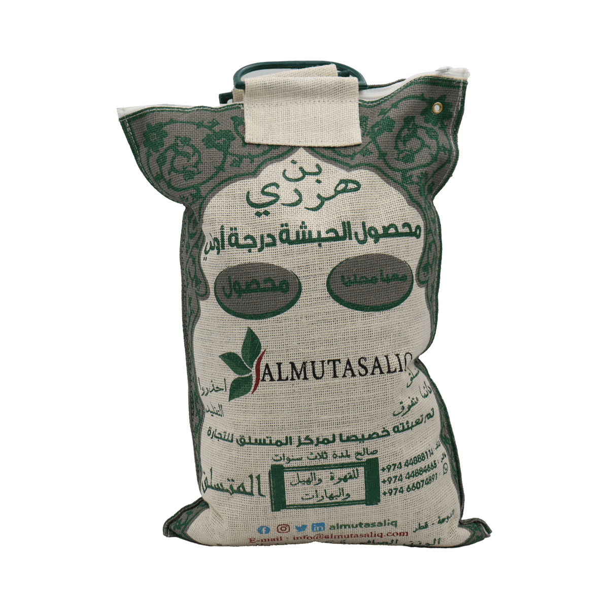 Al Mutasaliq Harari Coffee Bin 5KG