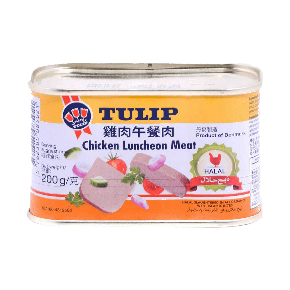 Tulip Chicken Luncheon Meat 200g