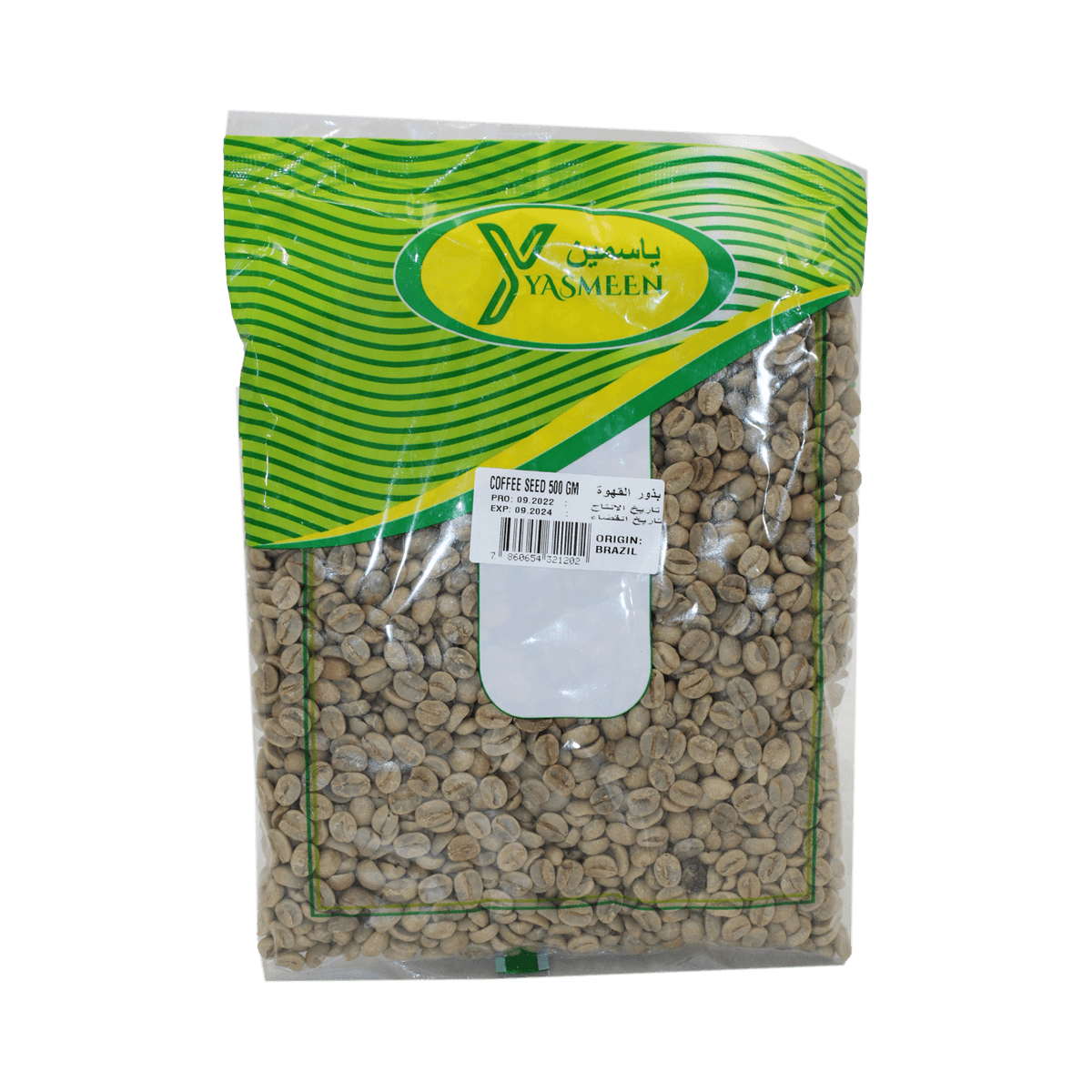 Yasmeen Coffee Seeds 500g 