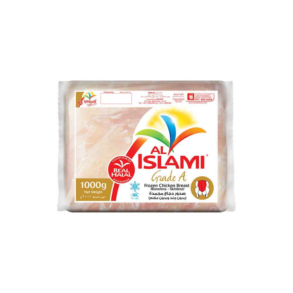 Al Islami Frozen Chicken Breast 1kg