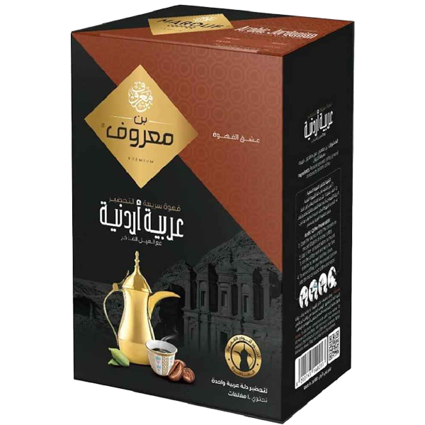 Arabic Jordanian Coffee Instant Coffee