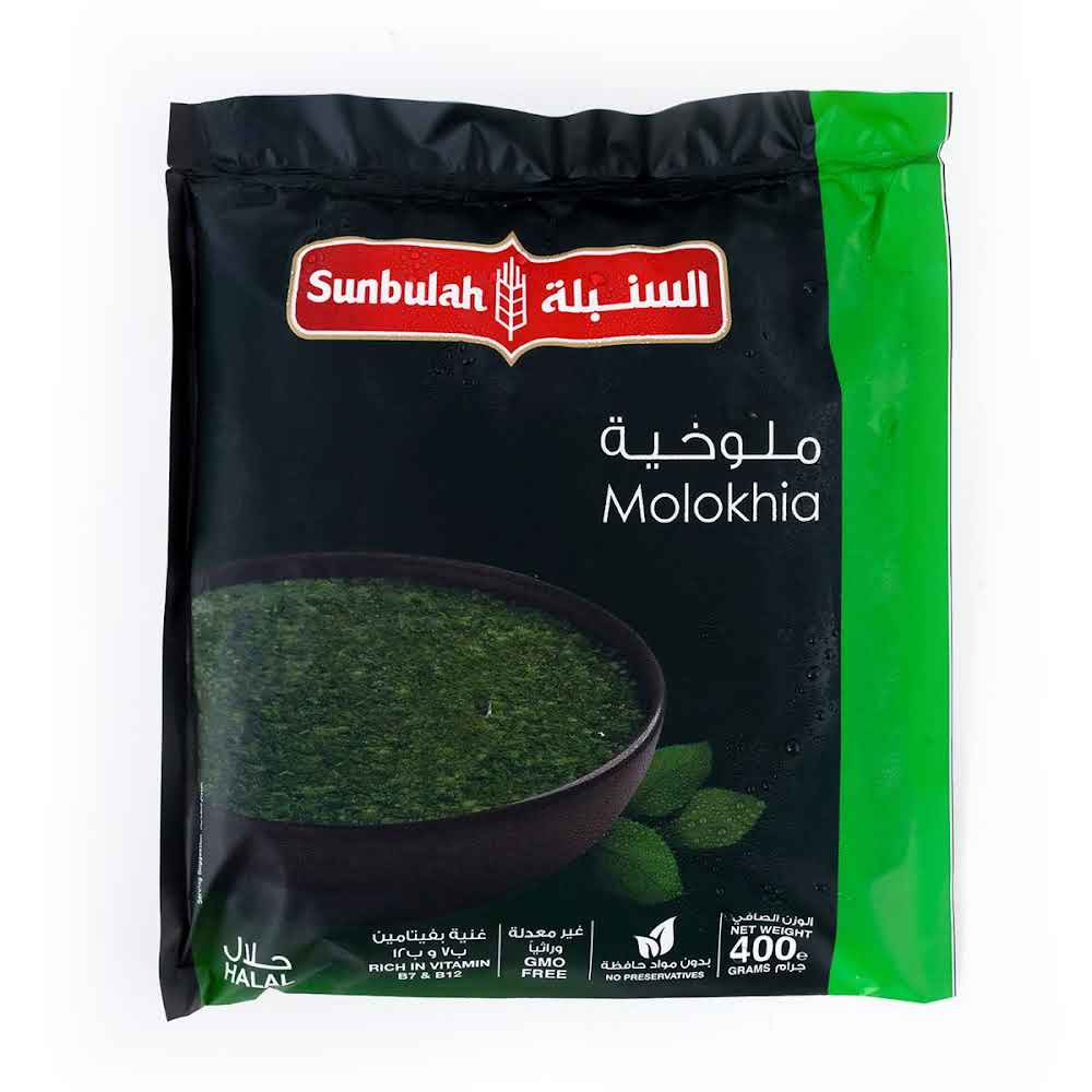 Sunbulah Molokhia 400Gm