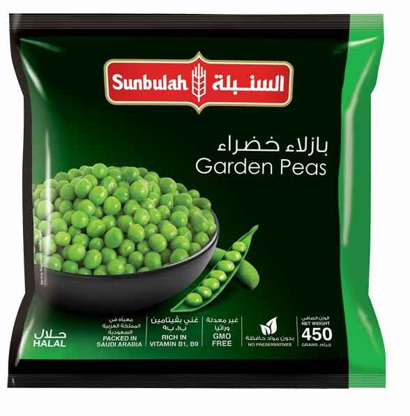 Sunbulah Garden Peas 450Gm