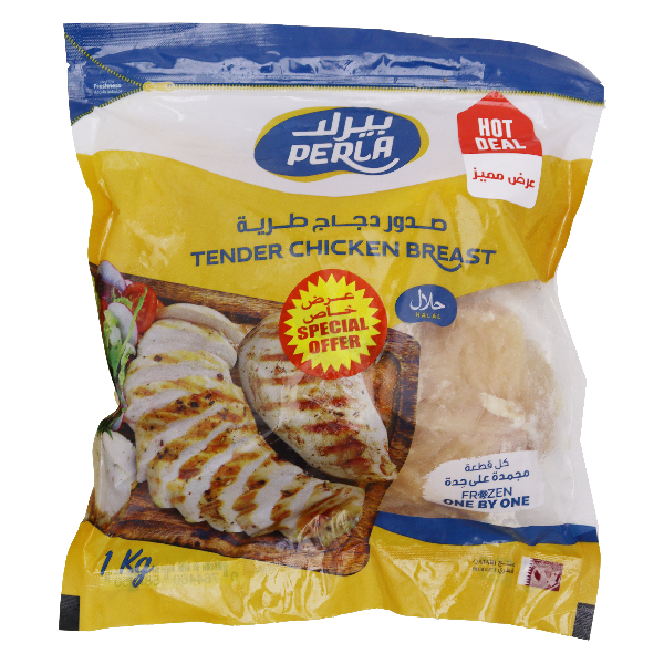 Perla Tenderized Breast 1Kg Special Price