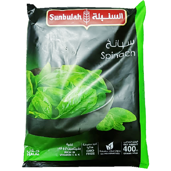 Sunbulah Spinach 400Gm