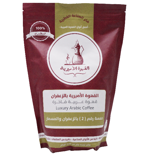 Amiri Arabic Coffee Saffron 1kg