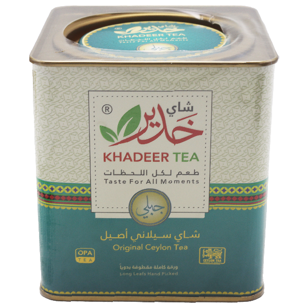 Khadeer Mountain Whole Tea Leaves In Metal Box 200g