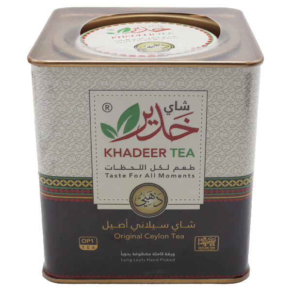 Khadeer  Gold Whole Tea Leaves in Metal Box 250g