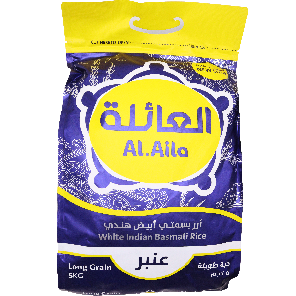 Al Aila White Indian Basmati Rice 5kg