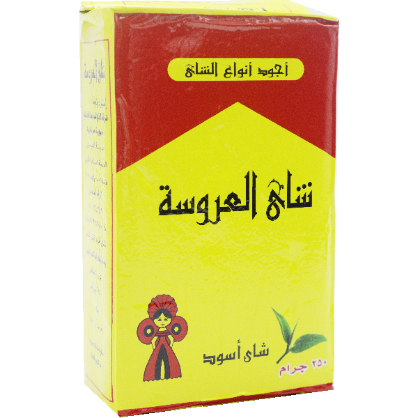 El Arosa Fine Black Tea 250g