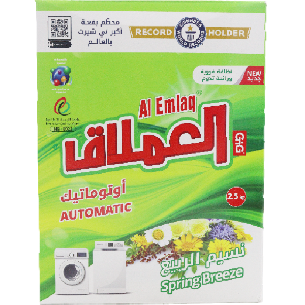 Al Emlaq Detergent Powder Spring Breeze Automatic 2.5kg