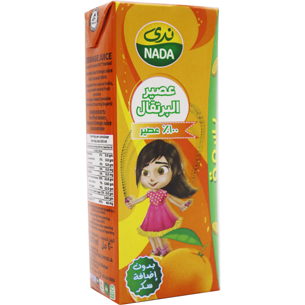 Nada Basma Orange 100% Juice