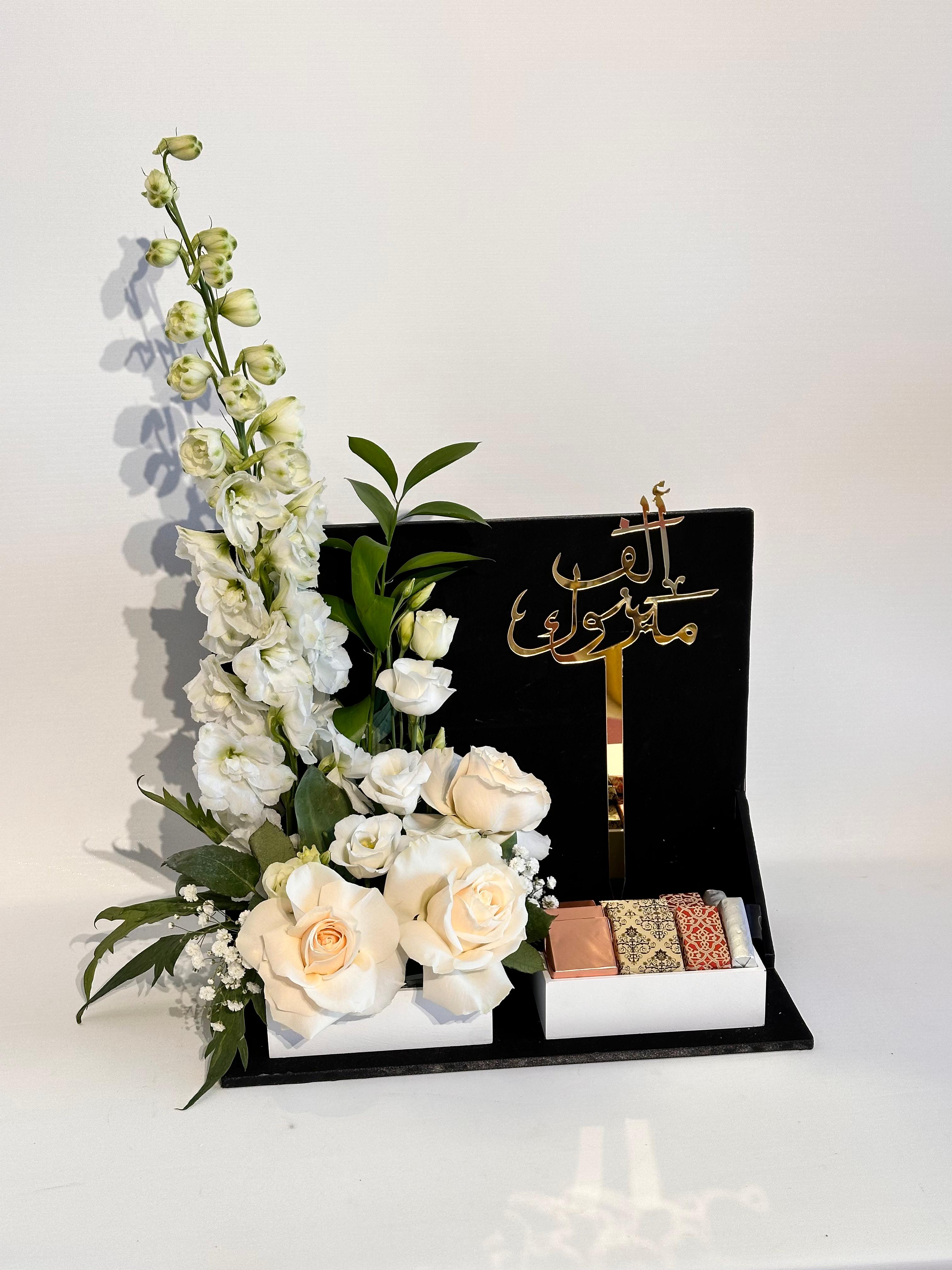 Alf mabrook Flower Arrangement with chocolates 1396