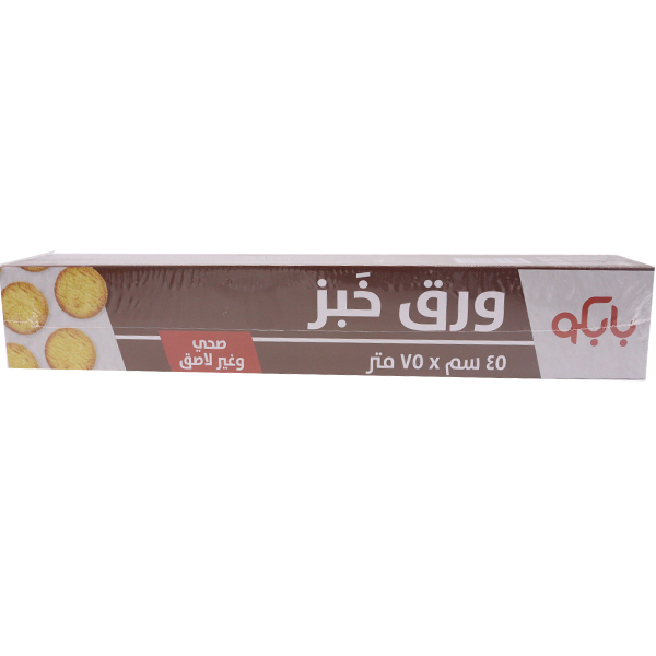 Papco Baking Paper 45Cm X 75Mtr