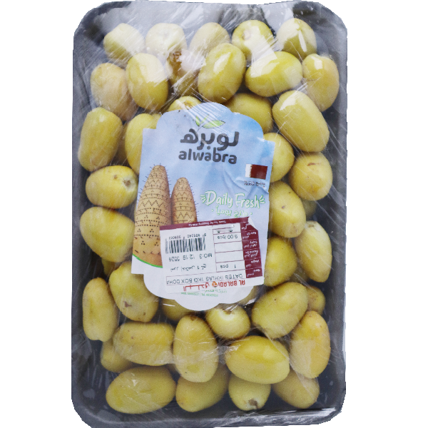 Dates Ikhlas 1kg Box Doha