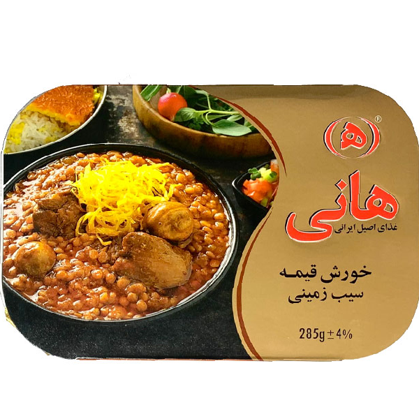 Hani Potato Gheimeh Stew 285g