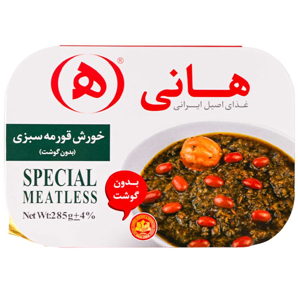 Hani Vegetable Ghormeh Stew 285g