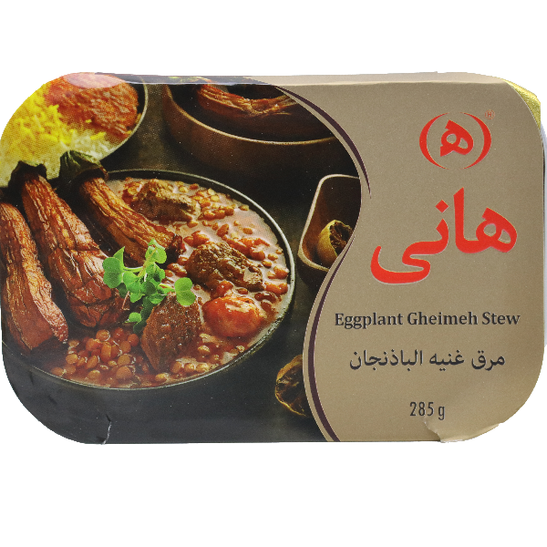 Hani Gheimeh Bademjan Stew Eggplant 285g