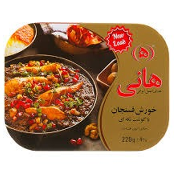 Hani Fesenjan Stew With Sliced Chicken 220g