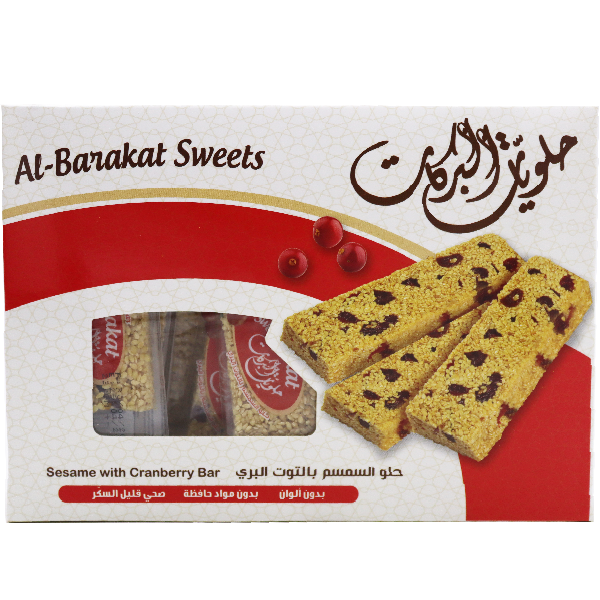 Al Barakat Sweets Sesame With Cranberry Bar 23g