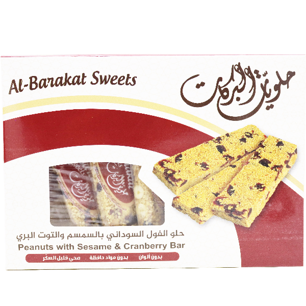 Al Barakat Sweets Sesame Peanuts With Cranberry Bar 10X23g