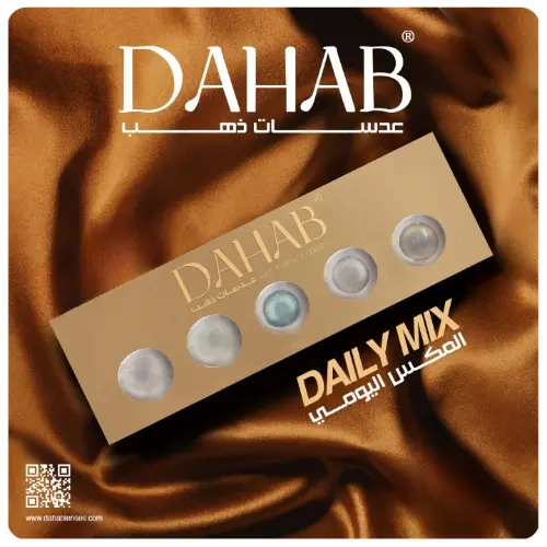 Dahab Daily Mix 1 Lenses