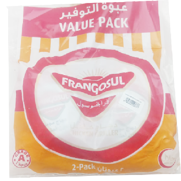 Frangosul Whole Chicken 2X900g