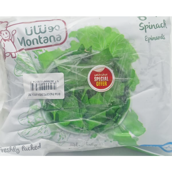 Montana Frozen Spinach Chopped 2X400g