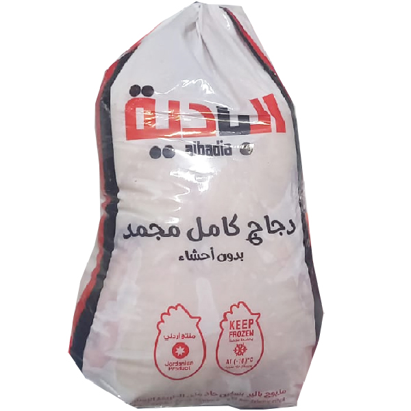 Albadia Frozen Whole Chicken 1000g