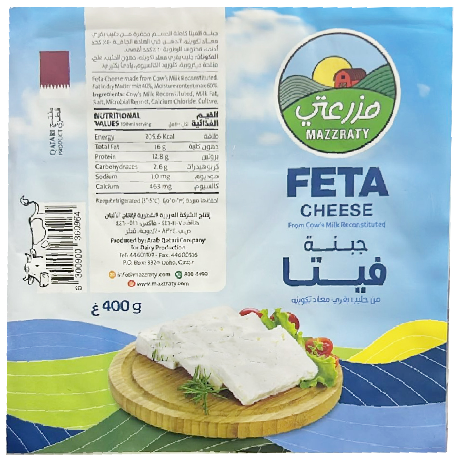 Mazzraty Feta Cheese 400g