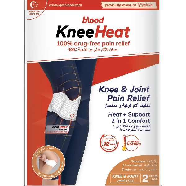 Blood Knee Heat Patches (2Pc Pack)