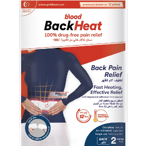 Blood Back Heat Patches (2Pc Pack)