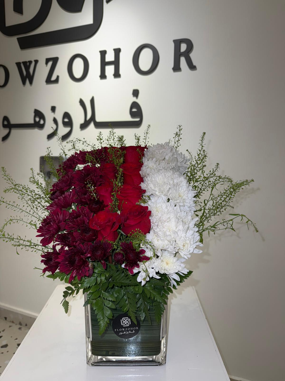 Flower vase 16